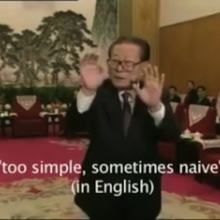 Lang lebe die Kröte: Jiang Zemin in Chinas Pop-Kultur